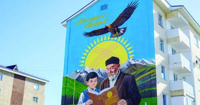 Символ единства и технологий