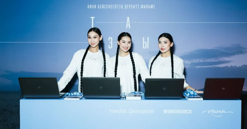 В Алматы состоялась оффлайн премьера документального фильма Тазы