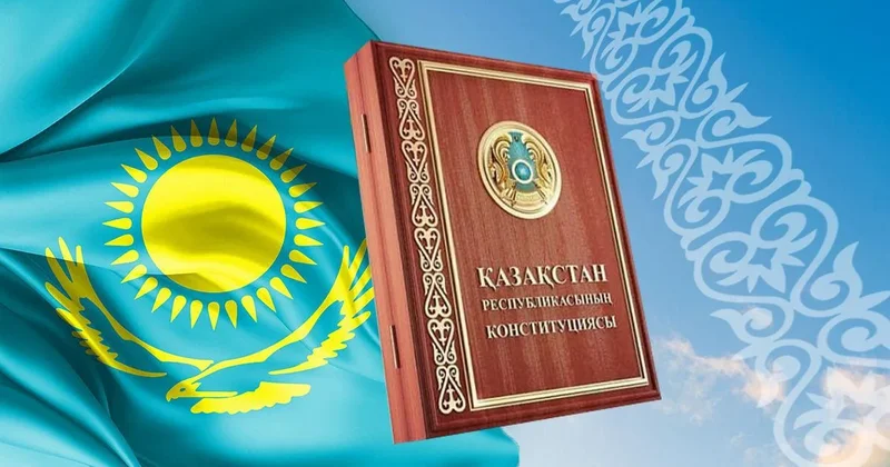 Сарапшы: Жаңа Конституцияны қолдау қоғамның жаңғыруға дайын екенін көрсетеді