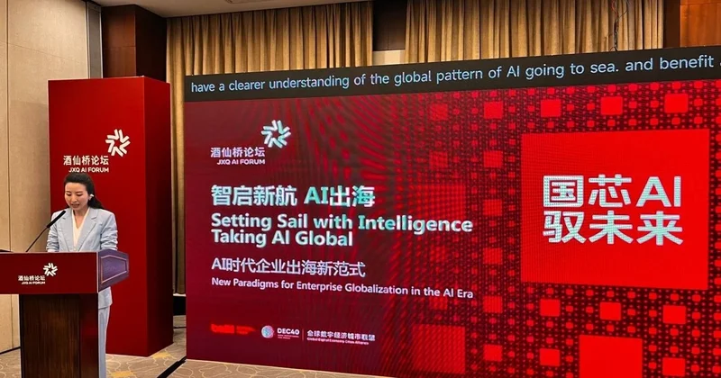 Бейжіңдегі ЖИ форумында не талқыланды