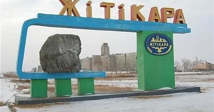 Жетіқараны неге Жітіқара деп жүрміз?