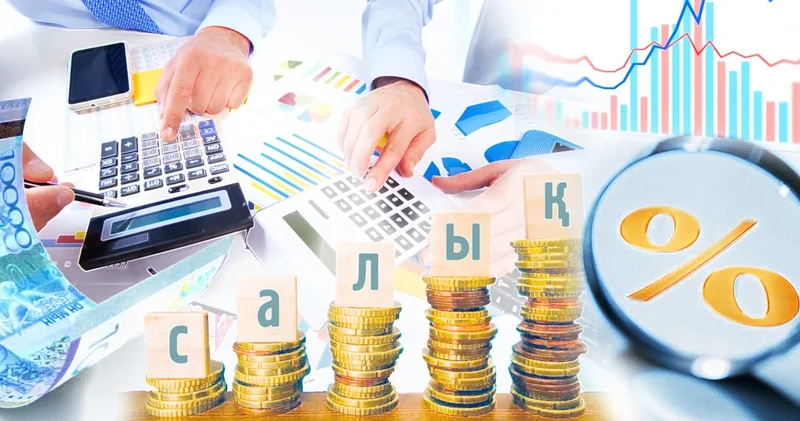 Елімізде салық түсімдері 7 триллион теңгеге жақындады