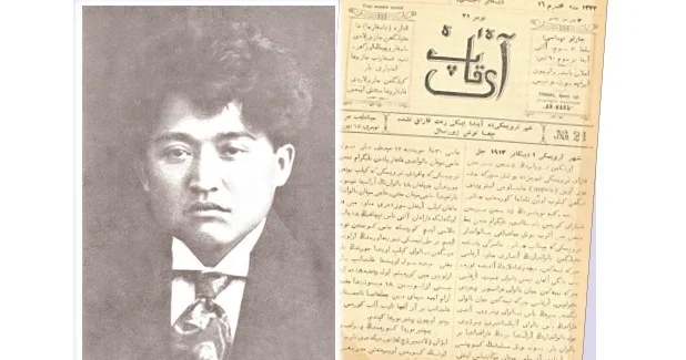 Айқаптағы Мағжан өлеңдері