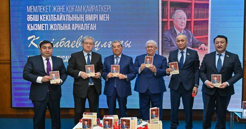 Кекілбаев тұлғасына арналған кітап