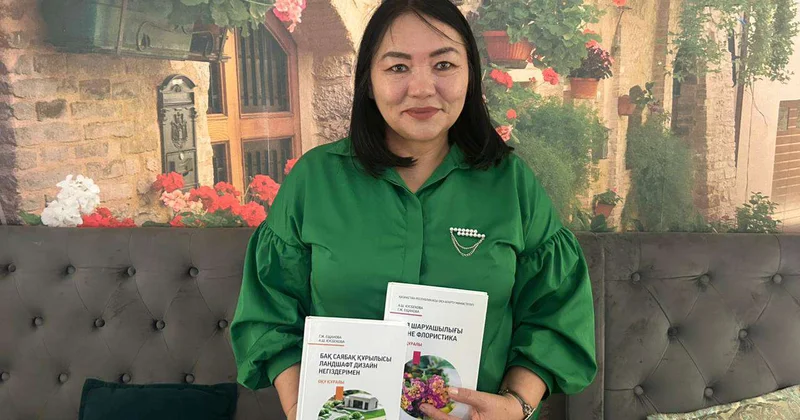 В помощь ландшафтным дизайнерам и флористам