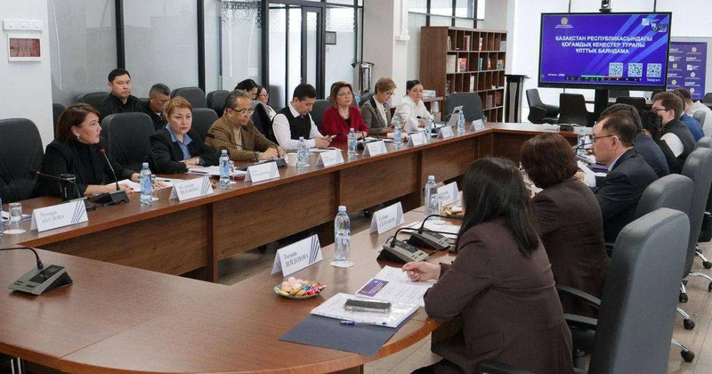 Цикл встреч по подготовке доклада о деятельности общественных советов начался в Астане