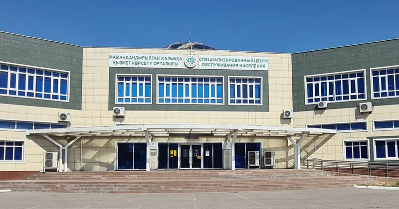 МХҚКО: Алматыда 15 мыңға жуық азамат жеке менеджерге жүгінген