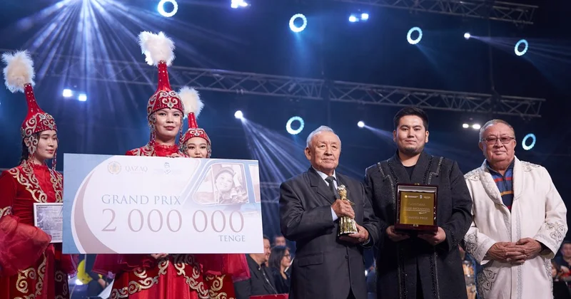 Бағланова атындағы байқау