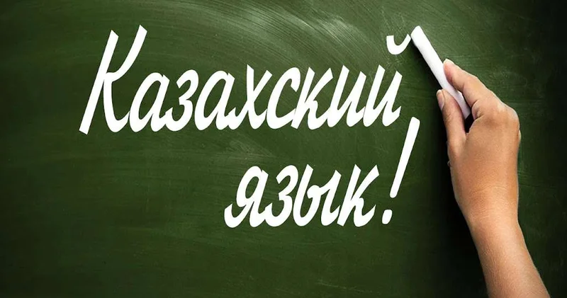 Учим и говорим