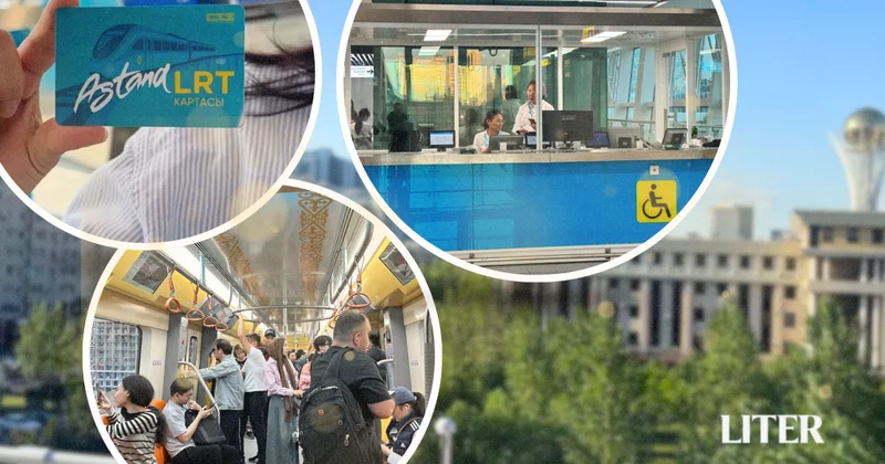 Город будущего уже здесь: долгожданный LRT официально запустили в Астане
