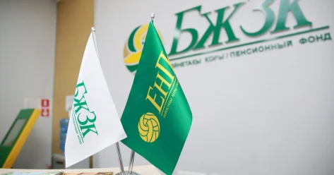 Почти 58 миллионов долларов использовали казахстанцы на жилье и образование ЕНПФ