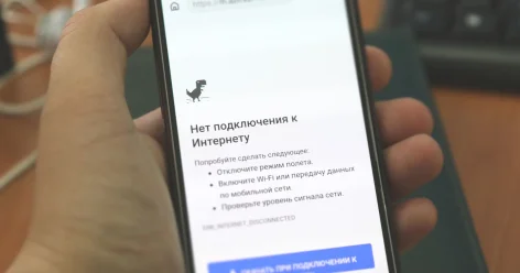 Более 130 сел подключат к интернету в Карагандинской области