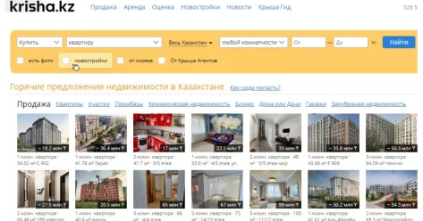 и оштрафовали за рекламу сомнительных новостроек в Алматы
