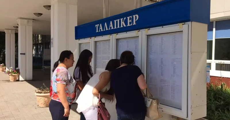 Грант конкурсына құжат бір апта қабылданады министрлік