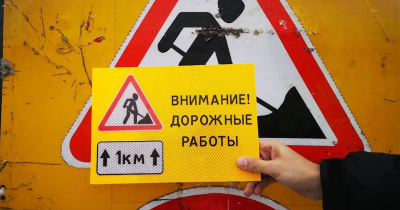 Алматыда Төле би көшесінің тағы бір учаскесінде қозғалыс бір тәулікке шектеледі