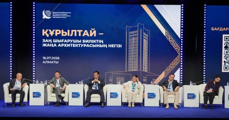 Заң шығарушы биліктің заманауи архитектурасы