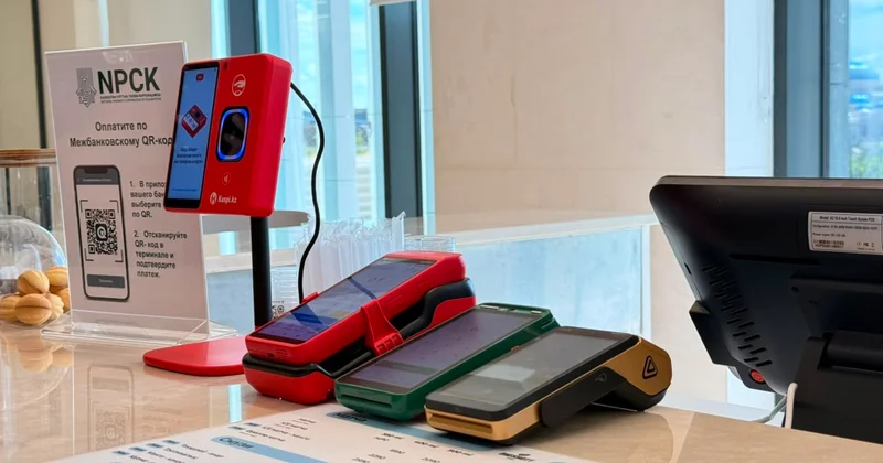 Ұлттық банк бірыңғай QR төлем жүйесін таныстырды