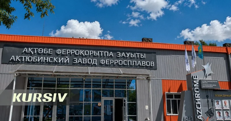 Дочка ERG улучшила экономику за счет отказа от российского кокса
