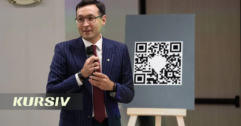 Казахстанские банки подключили общий QR код: как он облегчит жизнь казахстанцев