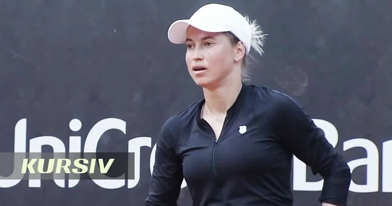 Путинцева не пробилась в полуфинал турнира WTA 250 в Яссах