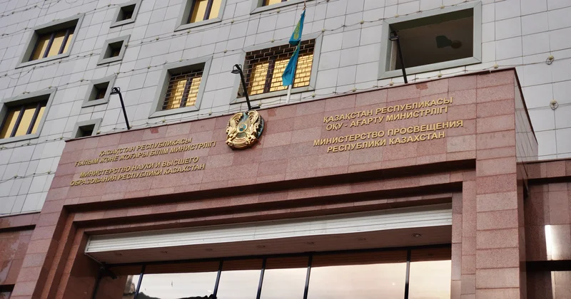 Ғылым және жоғары білім министрлігіне бірқатар жаңа өкілеттік берілді