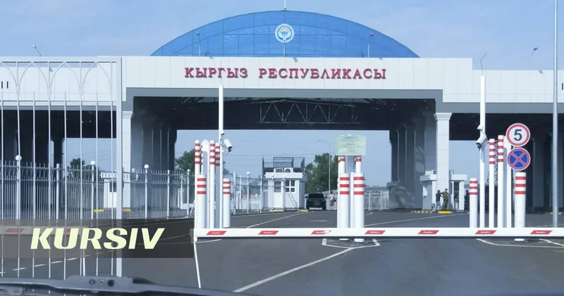 Фуры призраки на границе с Казахстаном обнаружили в ГКНБ