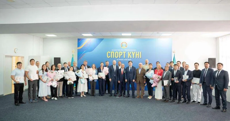 Награды за вклад в развитие спорта вручили в Астане