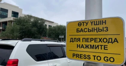 20 тысяч раз наказывали астанинских пешеходов за нарушения ПДД