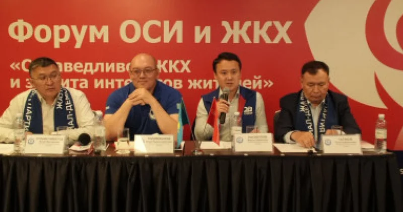 ЖСДП ұстанымы: кез келген жағдайда азаматтарды қолдау