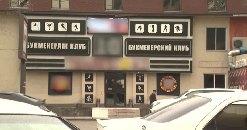 Құмар ойындар индустриясын реттеу керек