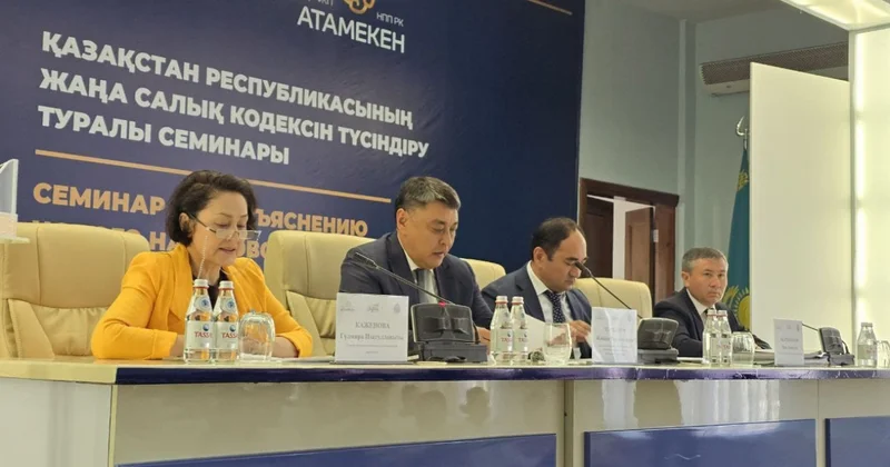 Ұлытауда кәсіпкерлерге жаңа Салық кодексі түсіндірілді