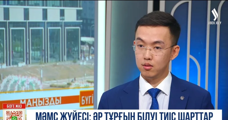 Мемлекет халықтың 15 санаты үшін медициналық сақтандыру жарнасын төлейді