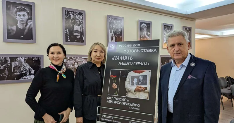 История в лицах