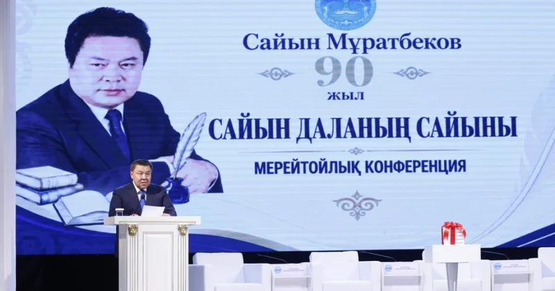 Последний из поколения