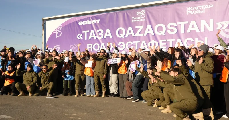 Әділет партиясы ауқымды экологиялық акцияны қорытындылады