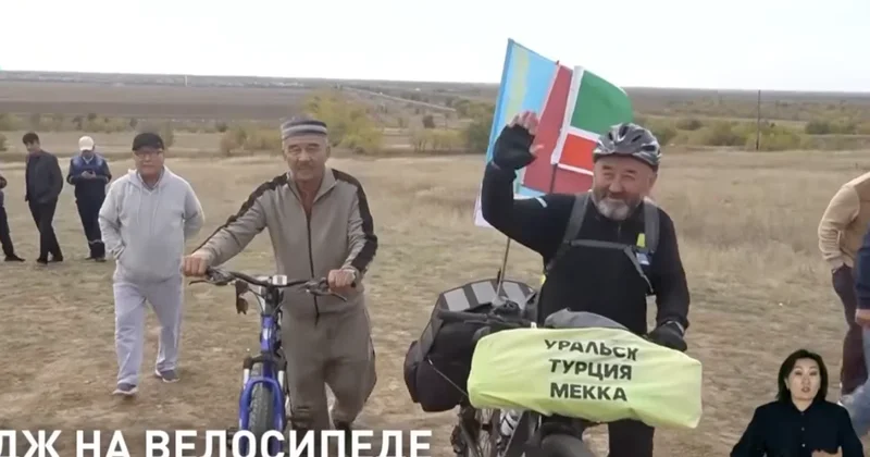 65 летний казахстанец преодолел 6700 километров на велосипеде ради паломничества в Мекку