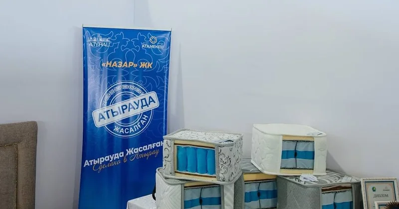​ Атырауда жасалған көрме жәрмеңкесіне қатысуға өтінім қабылдау басталды