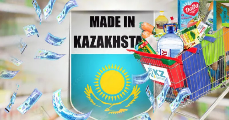 Отандық өндіріс құлдырап барады: кәсіпкерлер қашанғы демпинг құрбаны болады?