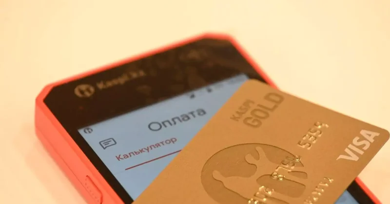 2026 жылдан бастап мобильді аударымдар жаңа ереже бойынша тексеріледі