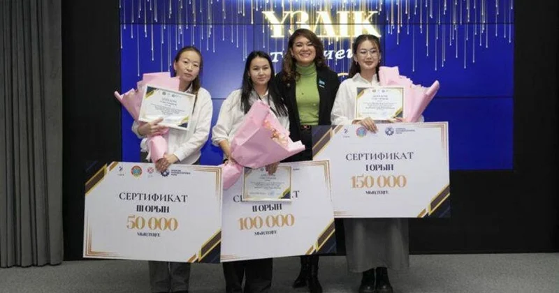 Год рабочих профессий: итоги проекта Үздiк подвели в Астане