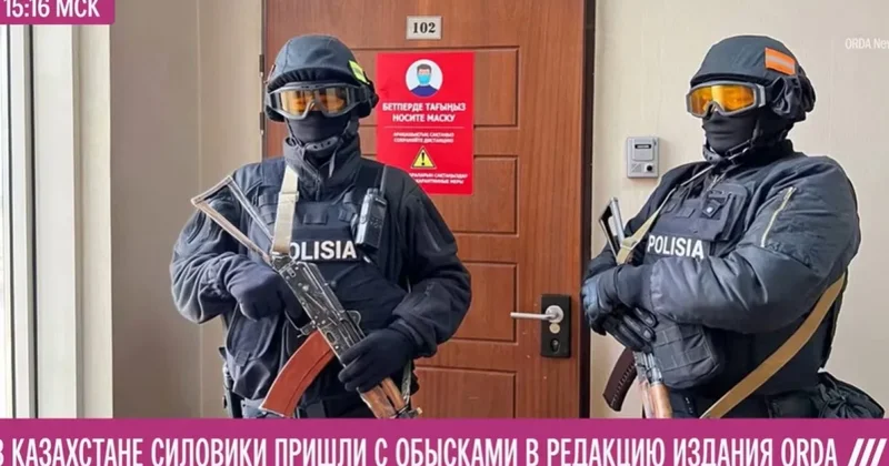 Международные правозащитники требуют прекратить давление на журналистов в Казахстане