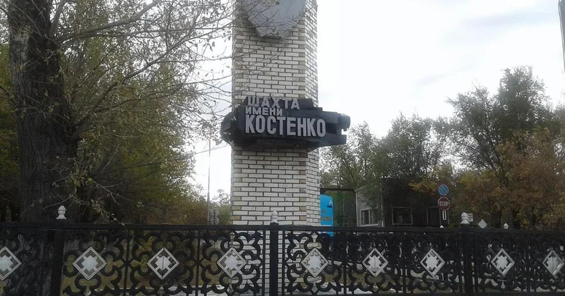 Гибель 46 шахтеров в Караганде: что решила апелляция