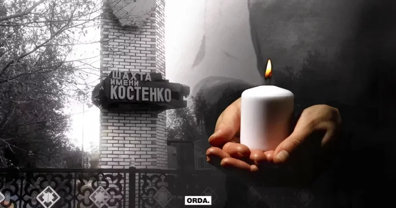 Взрыв на шахте Костенко: апелляция вынесла решение