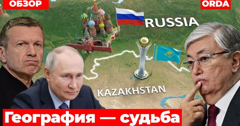 Кремль учит казахский. Бажкенова осталась без адвоката. Токаев ставит карты на экономику