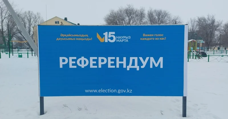 СҚО да 600 ге жуық референдум учаскесі құрылған