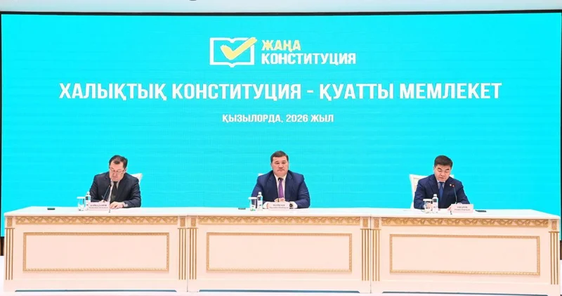 Халықтық Конституция қуатты мемлекет тақырыбында сарапшылар кездесуі өтті