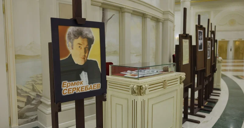 Астана Опера театрында Ермек Серкебаевтың 100 жылдығына арналған концерттер легі басталды