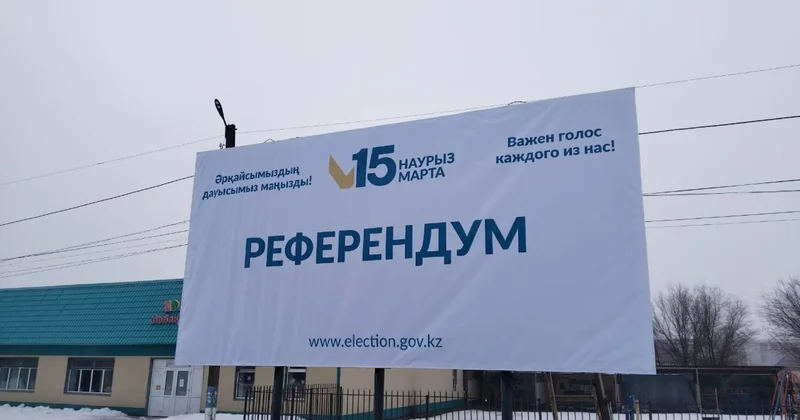 Батыс Қазақстанда референдумда дауыс беруге құқылы 450 мыңнан астам азамат бар