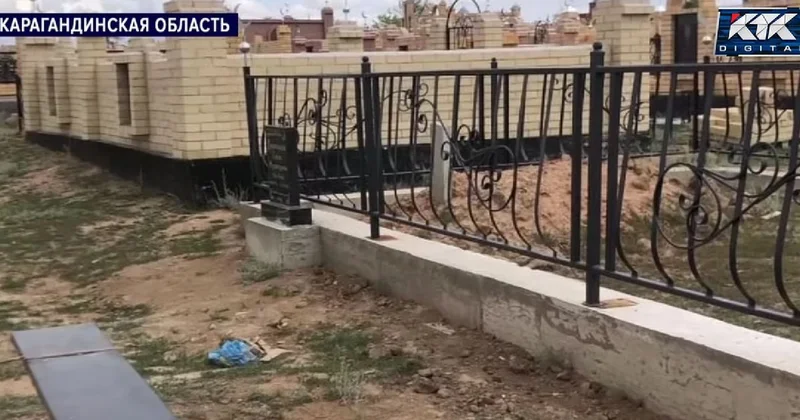 Спор из за могилы дошел до суда в Караганде