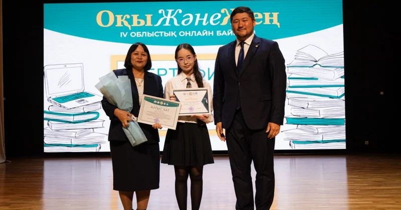 Озық оқырмандар марапатталды